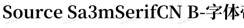 Source Sa3mSerifCN B字体转换
